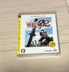 侍道3+ Plus (PS3) ベスト版