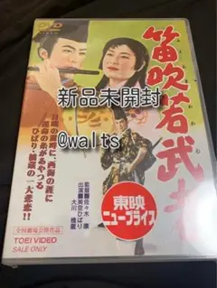 ③　美空ひばり　映画　シネマ　ポスター　東映　昭和　レトロ　アンティーク　裕次郎 ④ 美空ひばり 映画 シネマ ポスター 東映 昭和 レトロ