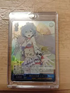 2025年最新】純白の花嫁 レム SP サインの人気アイテム - メルカリ