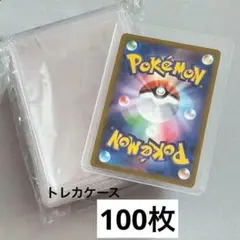 35PT 硬質カードケース トレカ用 100枚セット 即日発送 匿名配送