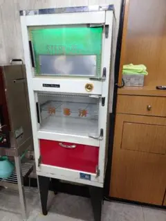 札幌　フジステリライザー（紫外線消毒器）レトロタイプ