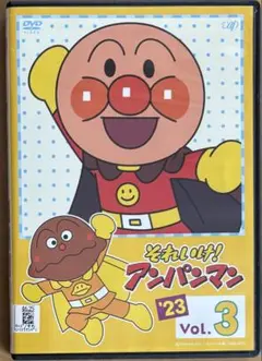 それいけ！アンパンマン『’23』Vol.3 DVD 2023 (158分収録)