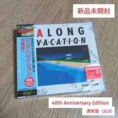 大滝詠一「ロング・バケイション 40th Anniversary Editi…」