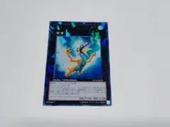 DT12　ダイガスタフェニクス　ダイガスタフェニックス　ウルトラ　※