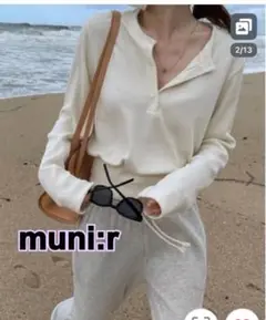 バイ ムニール　リブボタンクロップドトレーナー　アイボリー　タグ付き
