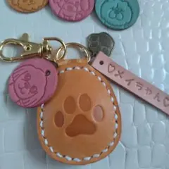 ぷっくり肉球キーホルダー　お好きな犬種選べます