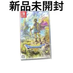 新品未開封　Switch ドラゴンクエスト3 そして伝説へ