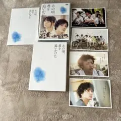 【DVD】あの頃 君を追いかけた 特典ポストカード付き