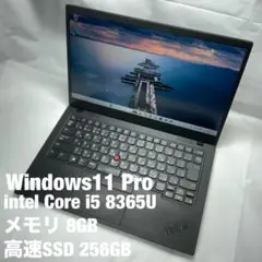 Lenovo ThinkPad X1 Carbon gen7 Windows11