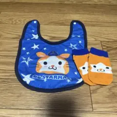 ★横浜DeNAベイスターズ★スタイと靴下セット