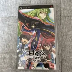 PSP コードギアス 反逆のルルーシュ LOST COLORS