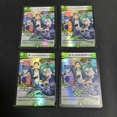 Item thumbnail for item fdf532ae-fcbd-4f1d-b34f-2c3a1e9c86c8