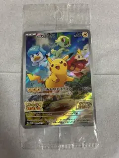 【新品未開封】ポケモンカード　ピカチュウ　みんなでぼうけん