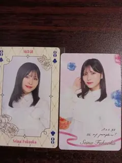 AKB48 Oh my pumpkin!封入 トランプ トレカ2種2枚 福岡聖菜