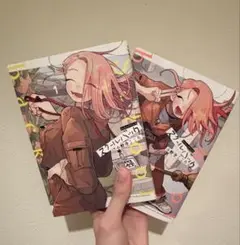 スクールバック 1〜2巻セット