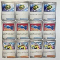 ポケモンカード 汎用トレーナーズ 3種12枚まとめ売り