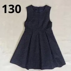 キッズ　ワンピース　入学式　ノースリーブ　ネイビー　ドット　フォーマル　130