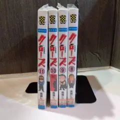 クローズ 8～11巻