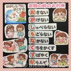 Item thumbnail for item d61fcaea-4ca3-4af9-90cb-0e27de541f29