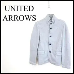 UNITED ARROWS コート グレー 灰色 シンプル 汎用性 0212