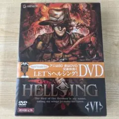 新品未開封　HELLSING OVA VI ブルーレイ 初回限定版　平野耕太