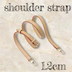 【新品未使用】 ショルダーストラップ12mm 1711 交換用 調節可 太め