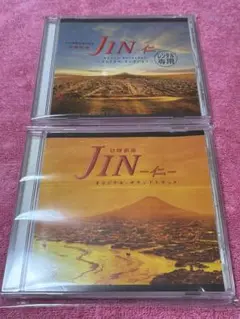 日曜劇場 JIN 仁 オリジナル サウンドトラック　 セット販売