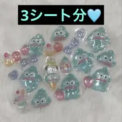 はぴだんぶい　ボンボンドロップシール　ハンギョドン　3シート分
