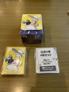ポケモンカードゲームケース等　リーリエ