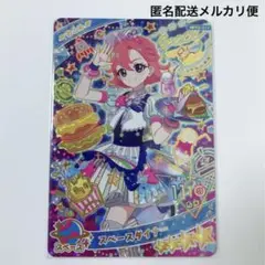 リング3弾　スペースダイナー　おとめ　ひみつのアイプリ　星4