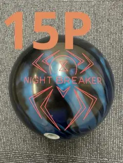 ハンマー　ブラックウィドーナイトブレイカー　本日限り特別値下げ中 ボウリングボール ハンマー HAMMER】ブラックウィドー ナイト