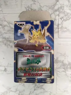 2025年最新】ポケモン10番勝負の人気アイテム - メルカリ