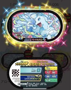 2025年最新】アローラキュウコン プレイマットの人気アイテム