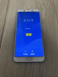 AQUOS sense2 SH-M08 アーバンブルー 本体のみ