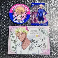 士道龍聖 イラストカード・ステッカー・クリアカードセット