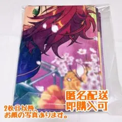 値下げ【匿名 即購入可】あんスタ 衣更真緒 ビジュアルバスタオル