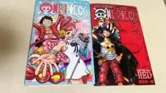 ONE PIECE FILM RED 2巻セット