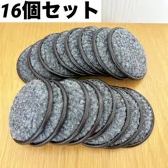 ❣️未使用品❣️家具スライダー 円形 家具 脚保護 床保護 床 傷防止 騒音防止