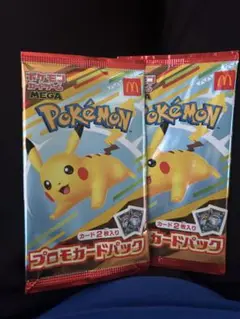 ポケモン プロモカードパック 2パック