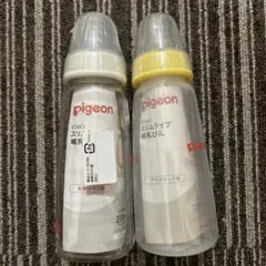 Pigeon スリムタイプ哺乳びん 2本セット　ガラス　プラスチック　200ml
