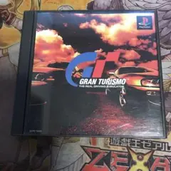 グランツーリスモ　ps1 ソフト