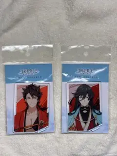 刀剣乱舞 アクリルスタンド 2個セット