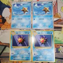 ヒトデマン スターミー 2枚ずつ うちゅうビーコン xy