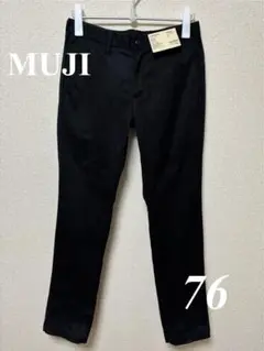 【無印良品】新品同様 ストレッチチノスリムパンツ W76 股下82 黒