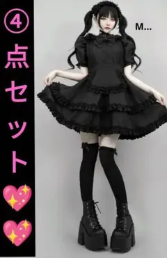 【最新❢】ディムモアール様新作　絶メイド初の半袖♡　計④点セット