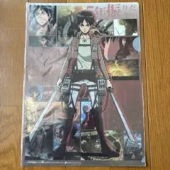進撃の巨人 クリアファイル　エレン　ローソン限定　Ａ4サイズ