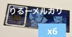 ブルーロック ブルロ 海外限定 中国 チケット風プレミアムカード 糸師凛 糸師冴