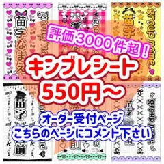 【水玉】キンブレシート　オーダー受付中⭐　ペンライト　 Man キンブレシート ペンライトシート オーダー受付中 カラーも対応