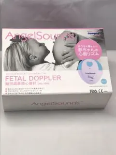 エンジェルサウンズ グリーン