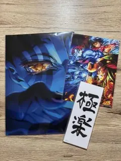 鬼滅の刃無限城編　グッズ＆来場者特典